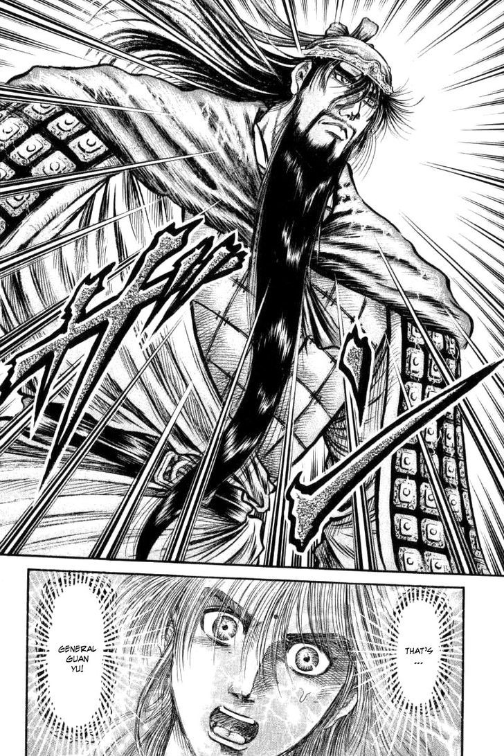 Ryuurouden Chapter 90 page 16 - Chapter 90 : Determination of the Dragon Maiden