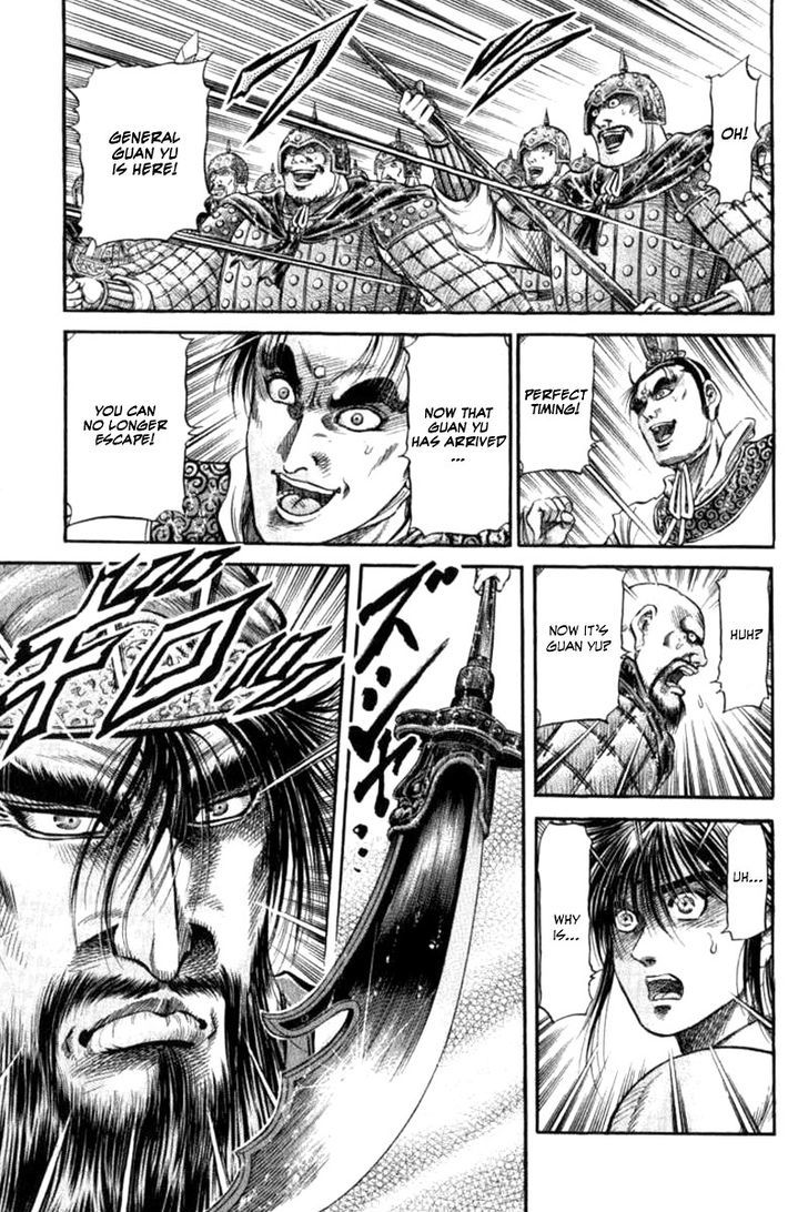 Ryuurouden Chapter 90 page 17 - Chapter 90 : Determination of the Dragon Maiden