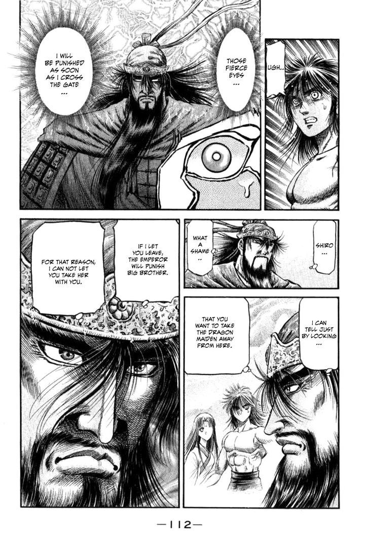 Ryuurouden Chapter 90 page 18 - Chapter 90 : Determination of the Dragon Maiden