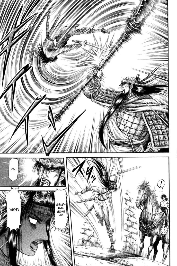 Ryuurouden Chapter 90 page 21 - Chapter 90 : Determination of the Dragon Maiden