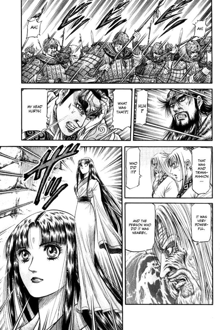 Ryuurouden Chapter 90 page 27 - Chapter 90 : Determination of the Dragon Maiden