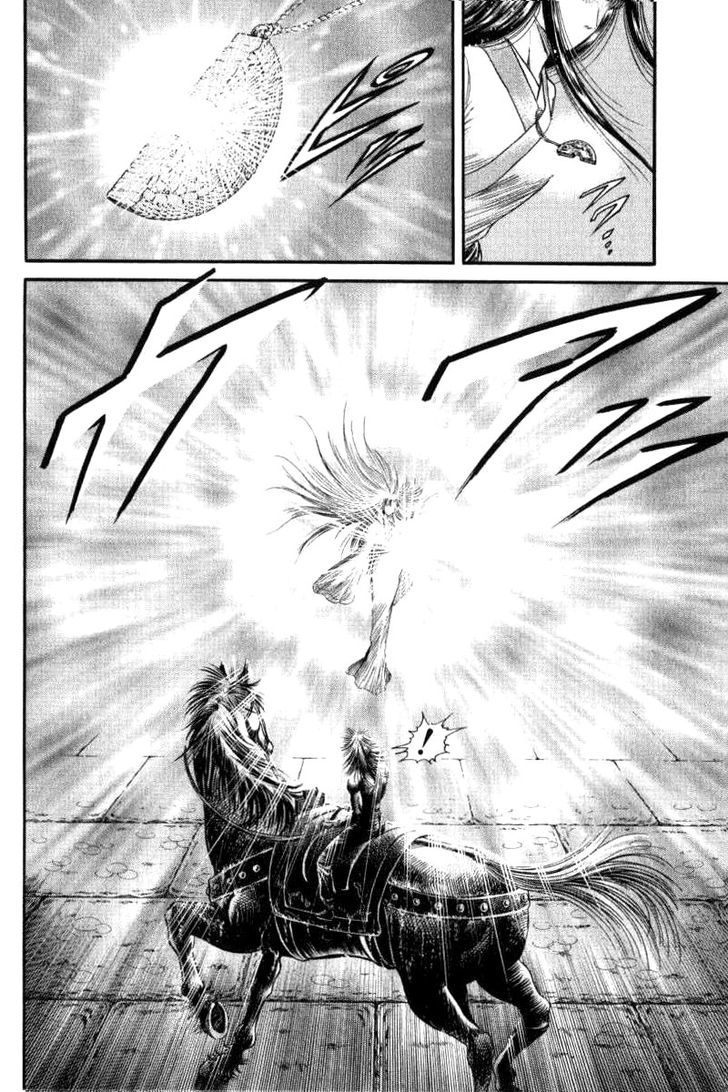 Ryuurouden Chapter 90 page 32 - Chapter 90 : Determination of the Dragon Maiden