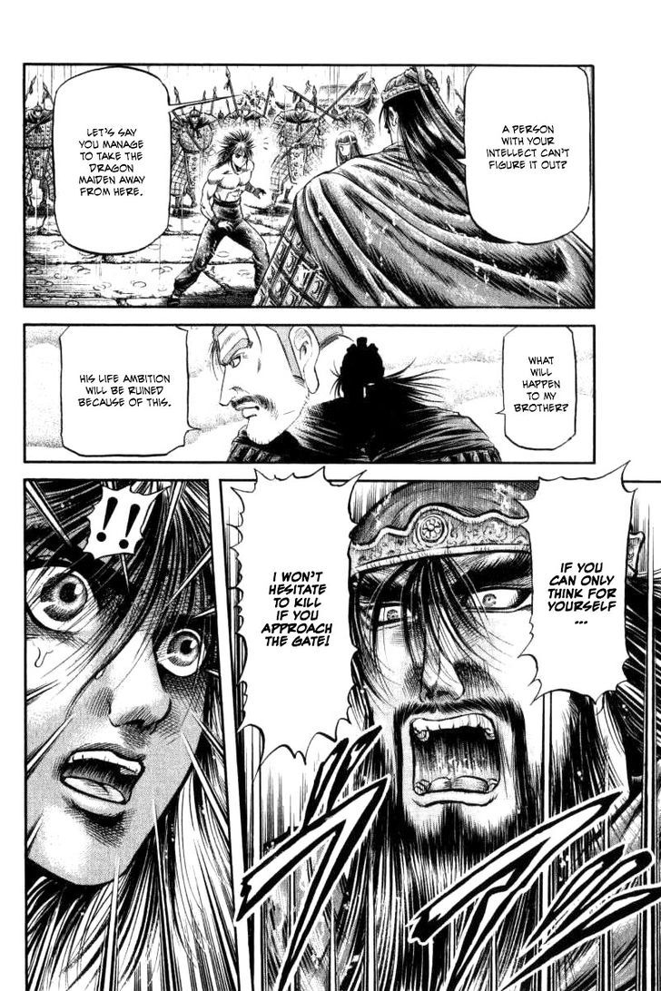 Ryuurouden Chapter 90 page 36 - Chapter 90 : Determination of the Dragon Maiden