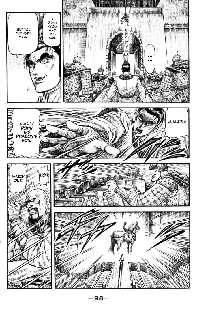 Ryuurouden Chapter 90 page 4 - Chapter 90 : Determination of the Dragon Maiden