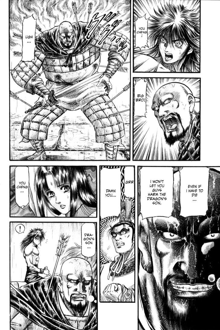 Ryuurouden Chapter 90 page 6 - Chapter 90 : Determination of the Dragon Maiden