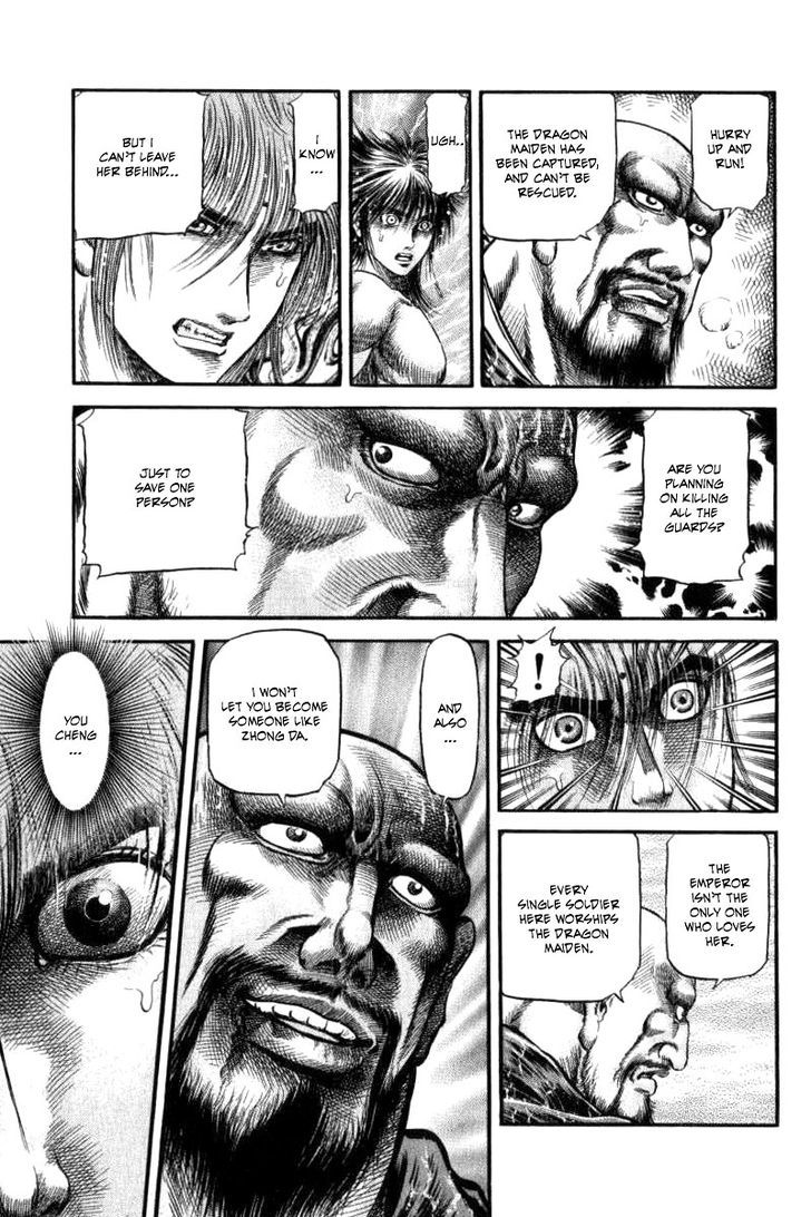 Ryuurouden Chapter 90 page 7 - Chapter 90 : Determination of the Dragon Maiden