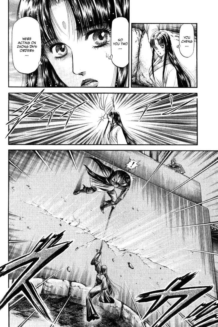 Ryuurouden Chapter 90 page 8 - Chapter 90 : Determination of the Dragon Maiden