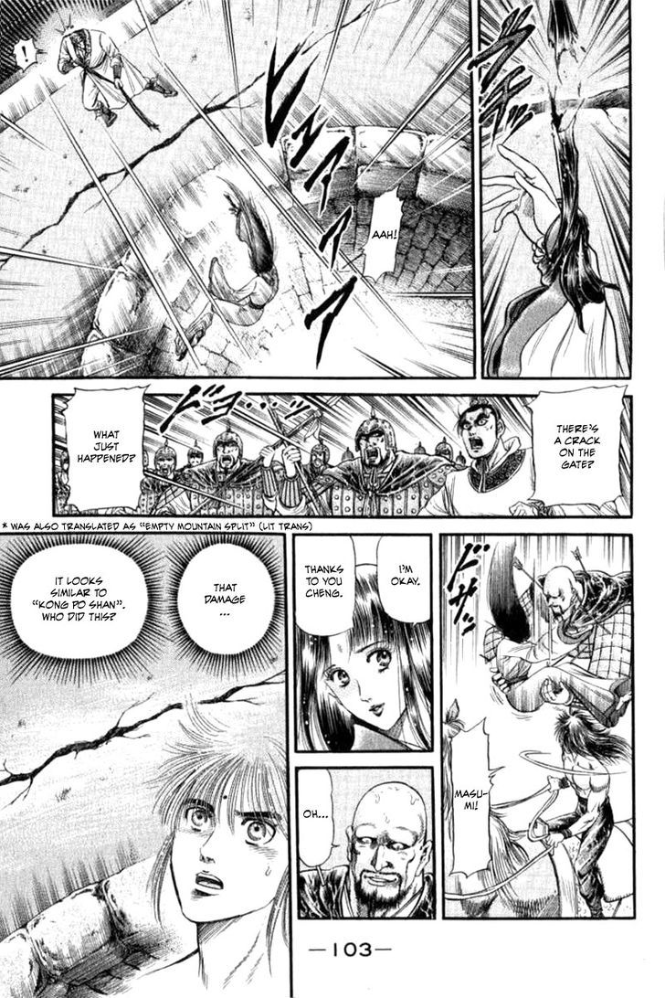 Ryuurouden Chapter 90 page 9 - Chapter 90 : Determination of the Dragon Maiden