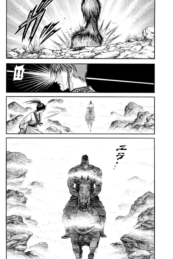 Ryuurouden Chapter 92 page 14 - Chapter 92 : Demon Mountain
