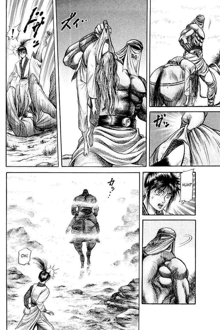 Ryuurouden Chapter 92 page 16 - Chapter 92 : Demon Mountain