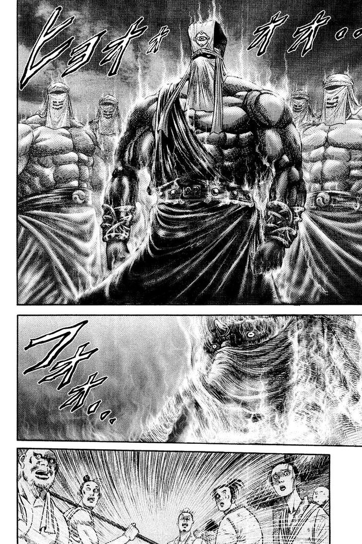 Ryuurouden Chapter 92 page 24 - Chapter 92 : Demon Mountain