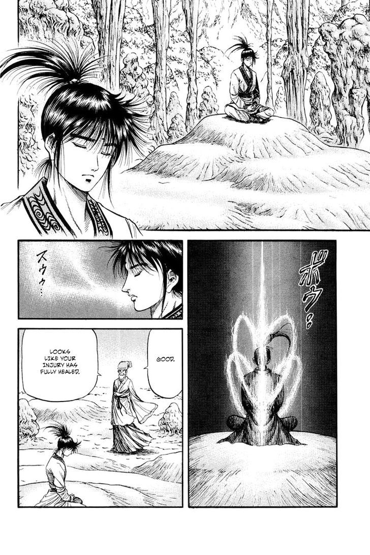 Ryuurouden Chapter 92 page 8 - Chapter 92 : Demon Mountain