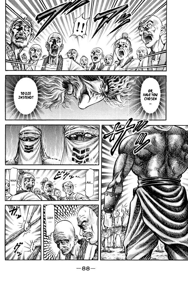 Ryuurouden Chapter 94 page 4 - Chapter 94 : A Chance Encounter