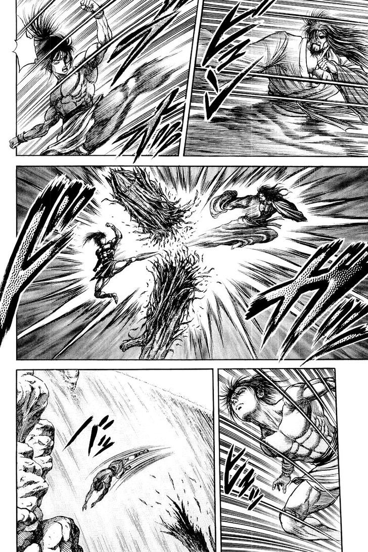 Ryuurouden Chapter 94 page 40 - Chapter 94 : A Chance Encounter