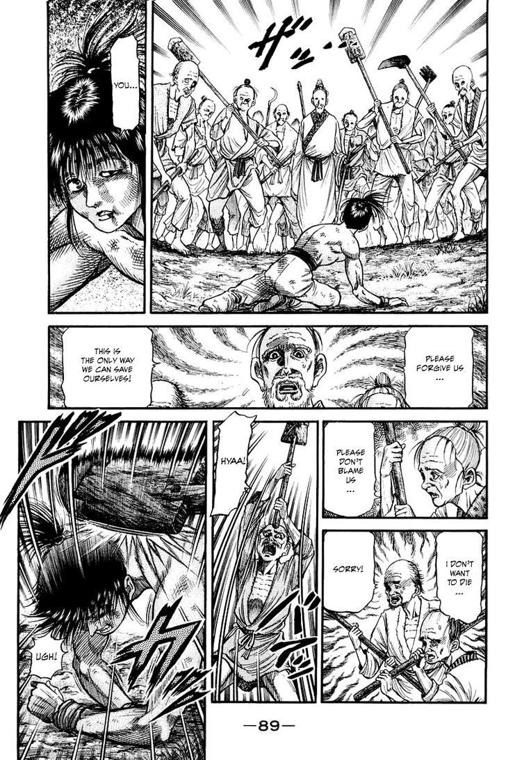Ryuurouden Chapter 94 page 5 - Chapter 94 : A Chance Encounter