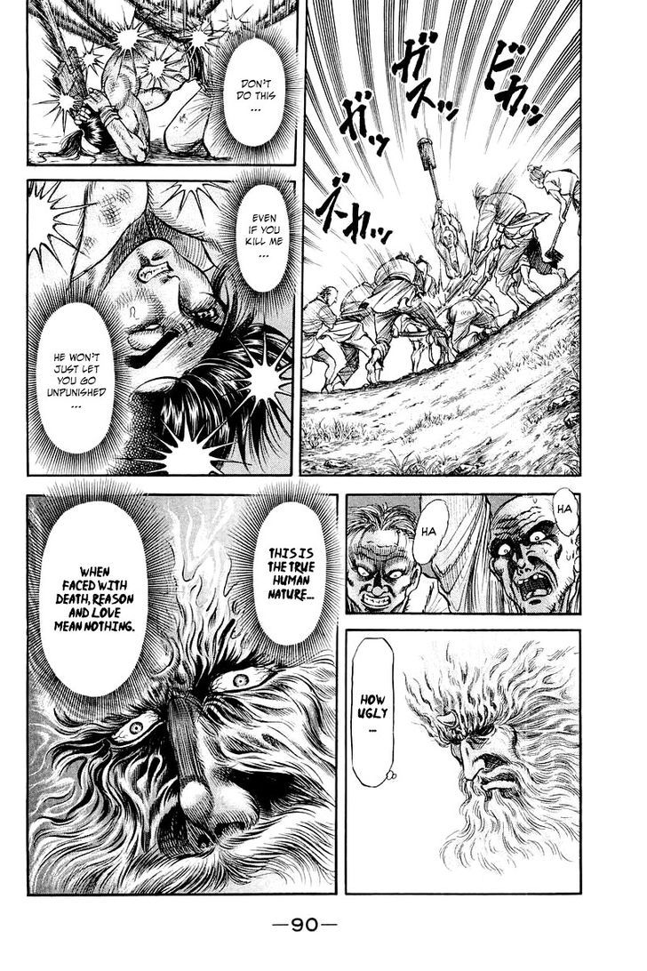 Ryuurouden Chapter 94 page 6 - Chapter 94 : A Chance Encounter
