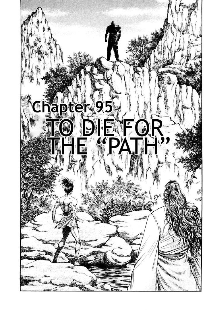 Ryuurouden Chapter 95 page 1 - Chapter 95 : To Die For The "Path"