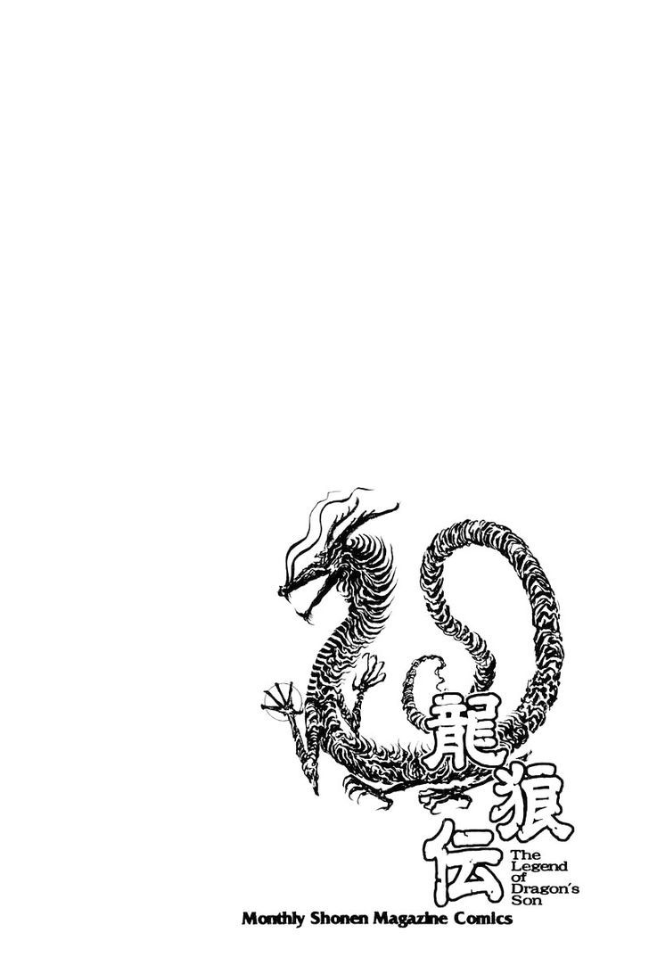 Ryuurouden Chapter 95 page 39 - Chapter 95 : To Die For The "Path"