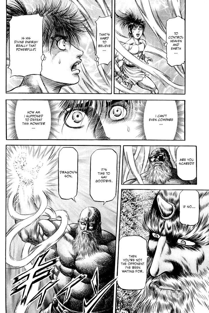 Ryuurouden Chapter 96 page 12 - Chapter 96 : The True Nature Of Dou Xian Shu