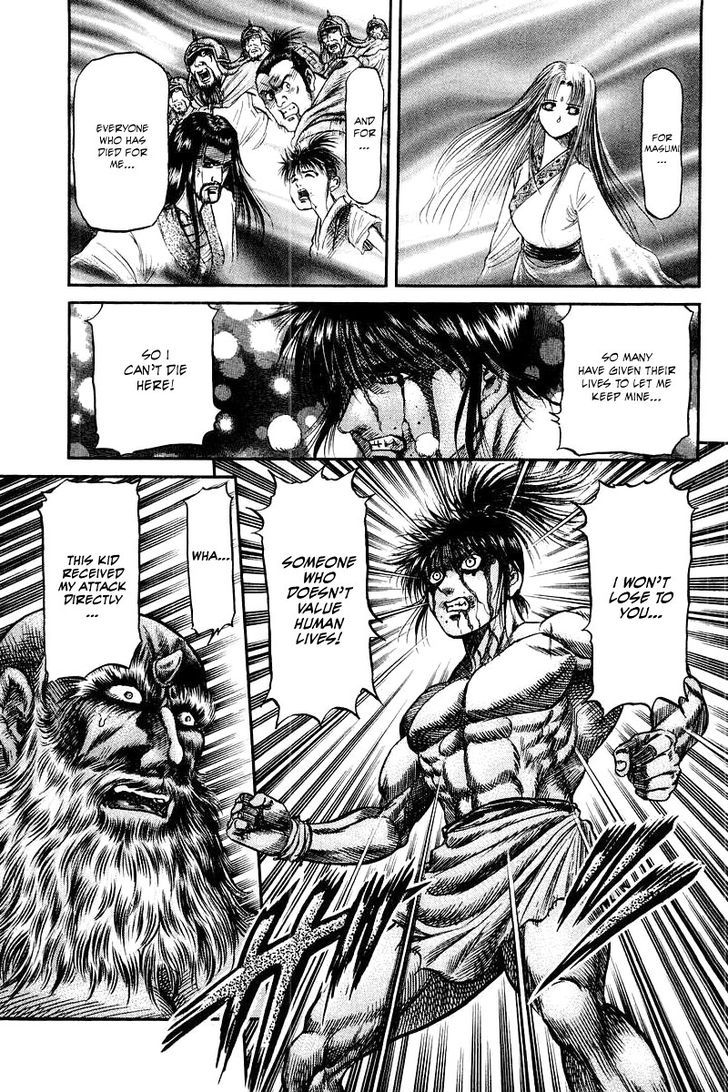 Ryuurouden Chapter 96 page 19 - Chapter 96 : The True Nature Of Dou Xian Shu