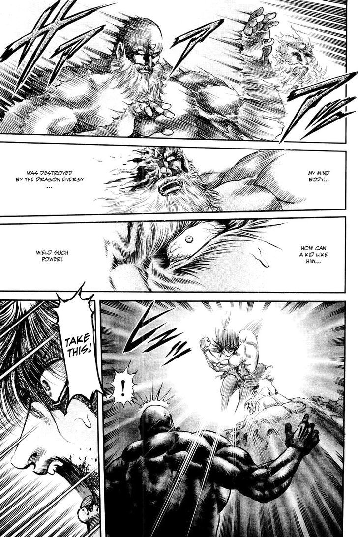 Ryuurouden Chapter 96 page 23 - Chapter 96 : The True Nature Of Dou Xian Shu