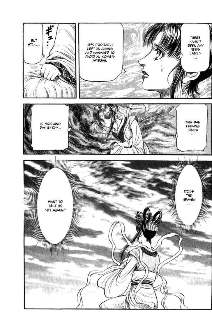 Ryuurouden Chapter 97 page 13 - Chapter 97 : Life of a Wanderer
