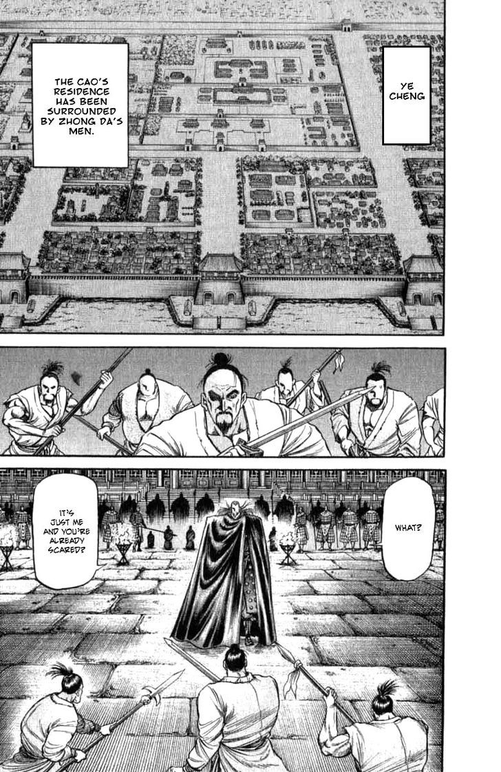 Ryuurouden Chapter 97 page 14 - Chapter 97 : Life of a Wanderer