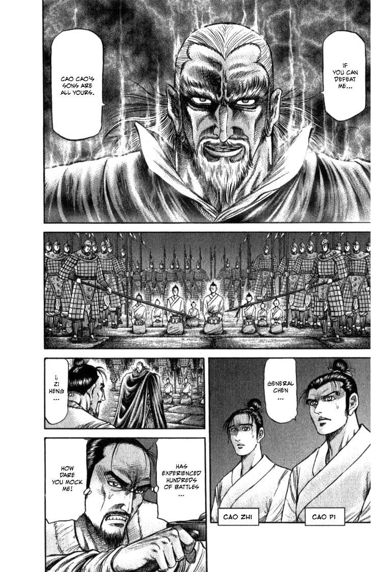 Ryuurouden Chapter 97 page 15 - Chapter 97 : Life of a Wanderer