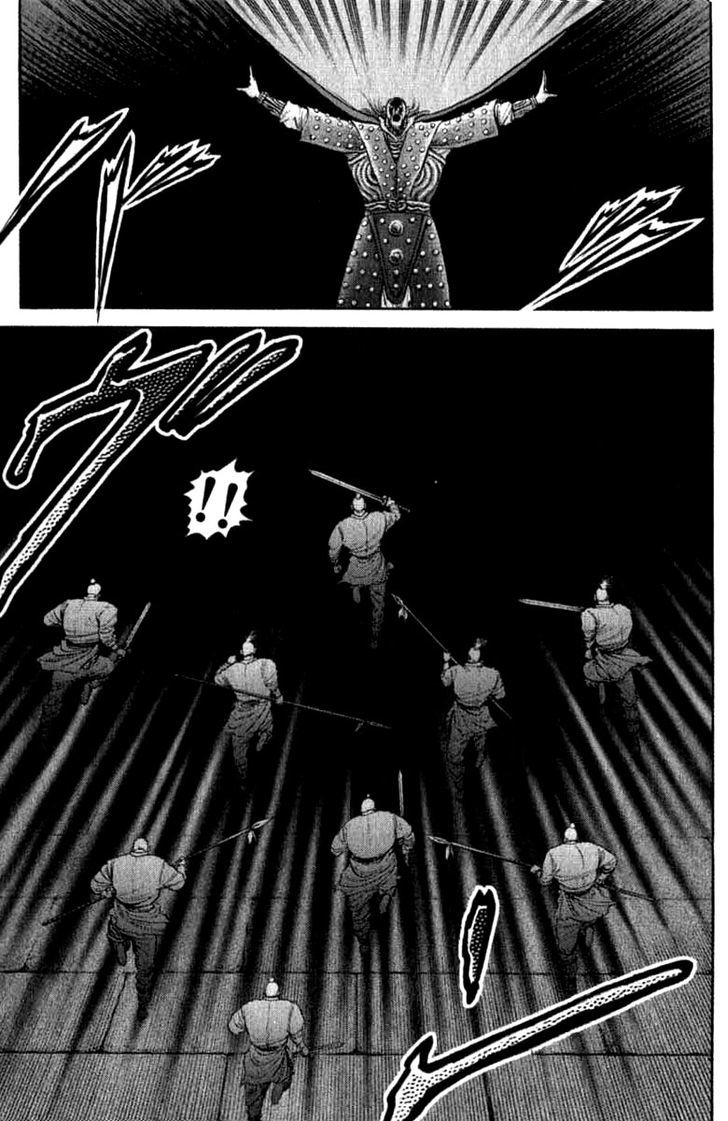 Ryuurouden Chapter 97 page 17 - Chapter 97 : Life of a Wanderer
