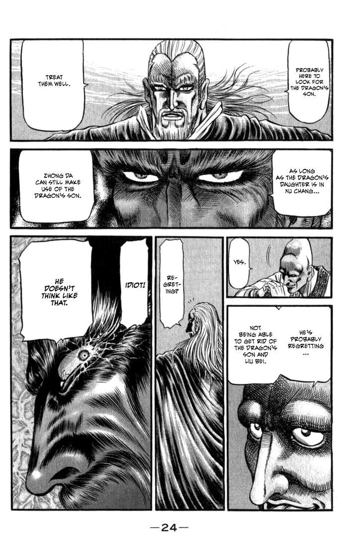 Ryuurouden Chapter 97 page 24 - Chapter 97 : Life of a Wanderer