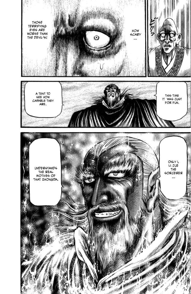 Ryuurouden Chapter 97 page 25 - Chapter 97 : Life of a Wanderer