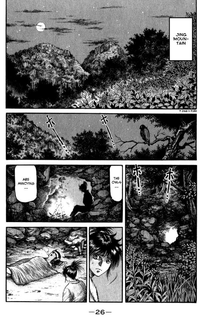 Ryuurouden Chapter 97 page 26 - Chapter 97 : Life of a Wanderer