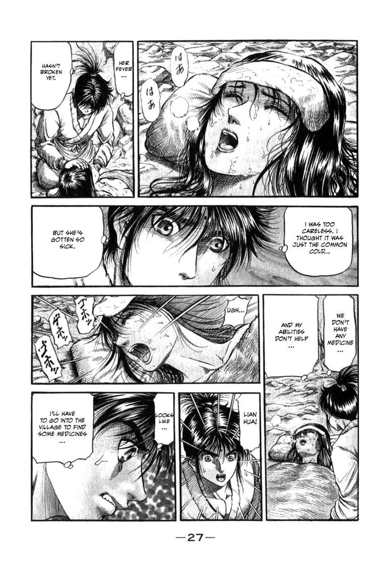 Ryuurouden Chapter 97 page 27 - Chapter 97 : Life of a Wanderer