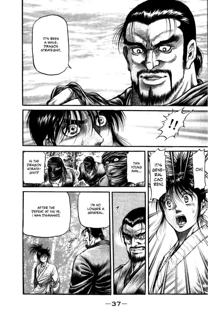 Ryuurouden Chapter 97 page 37 - Chapter 97 : Life of a Wanderer