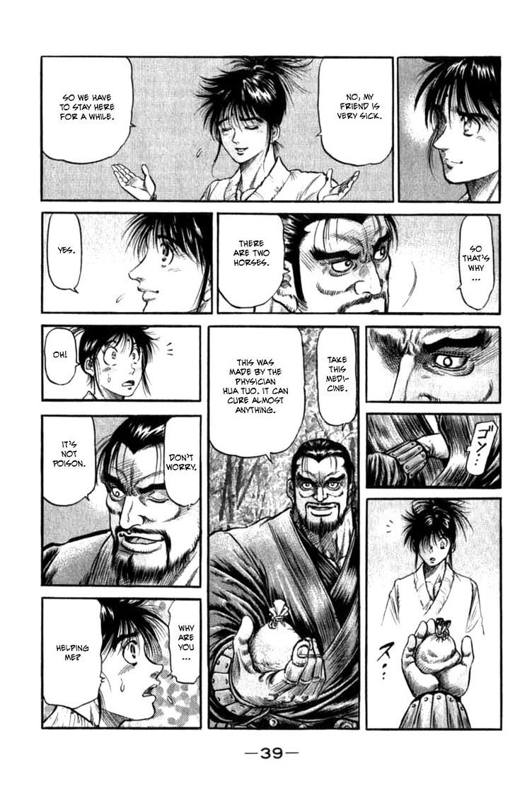 Ryuurouden Chapter 97 page 39 - Chapter 97 : Life of a Wanderer