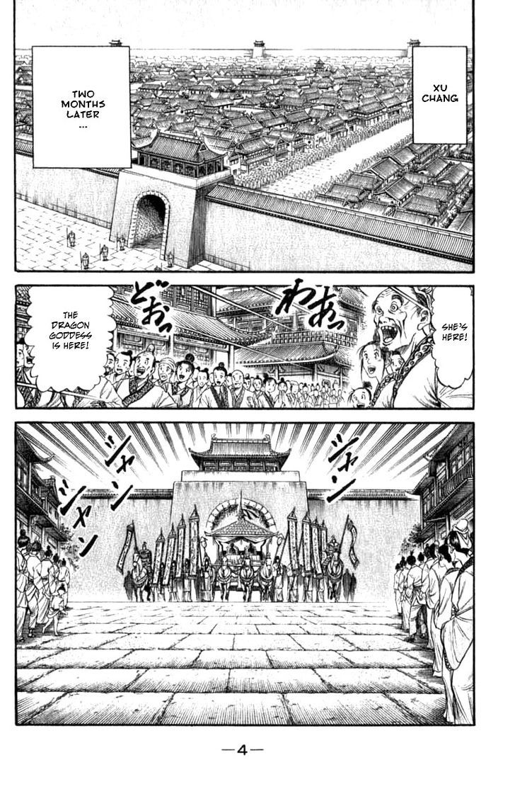 Ryuurouden Chapter 97 page 4 - Chapter 97 : Life of a Wanderer