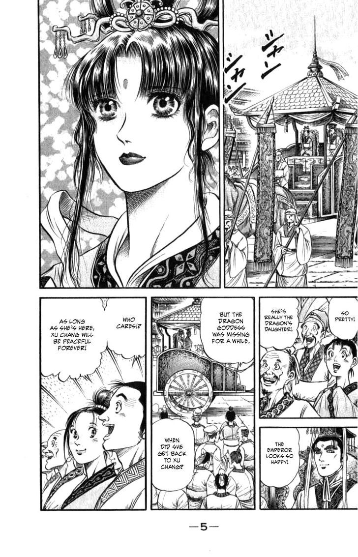 Ryuurouden Chapter 97 page 5 - Chapter 97 : Life of a Wanderer
