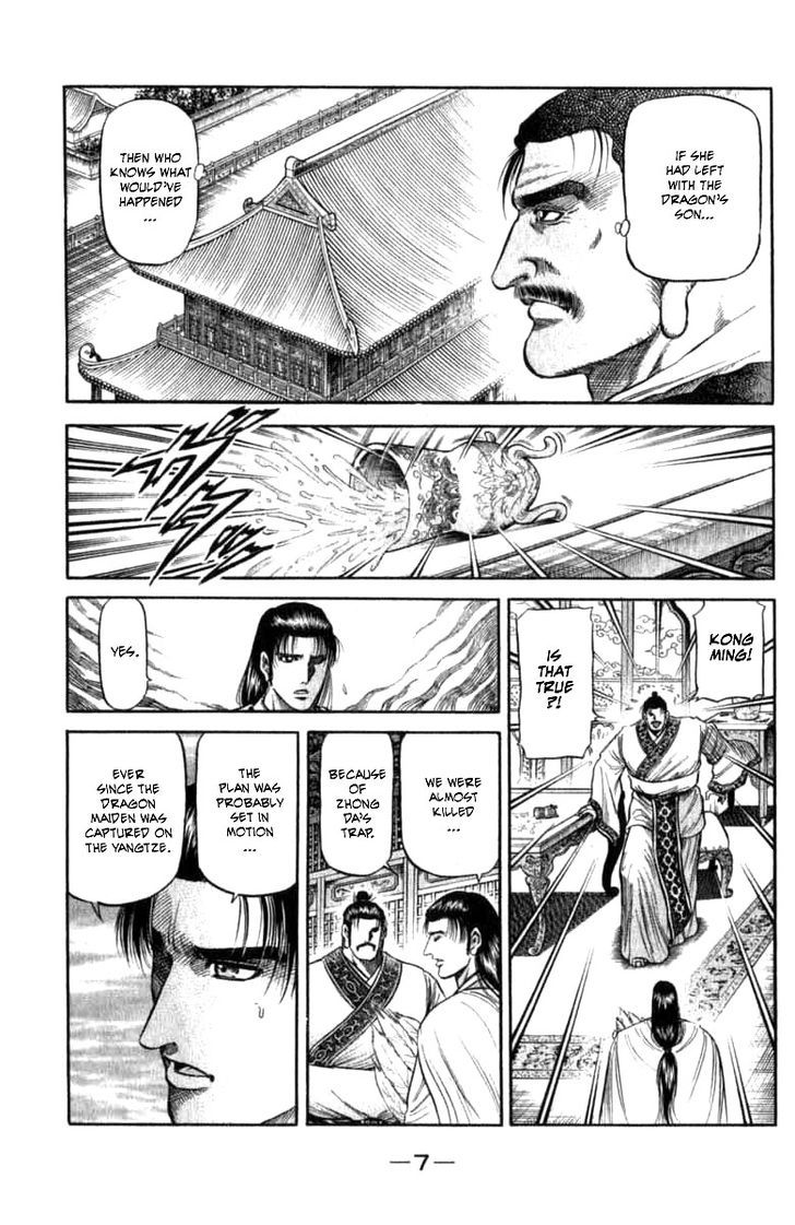Ryuurouden Chapter 97 page 7 - Chapter 97 : Life of a Wanderer
