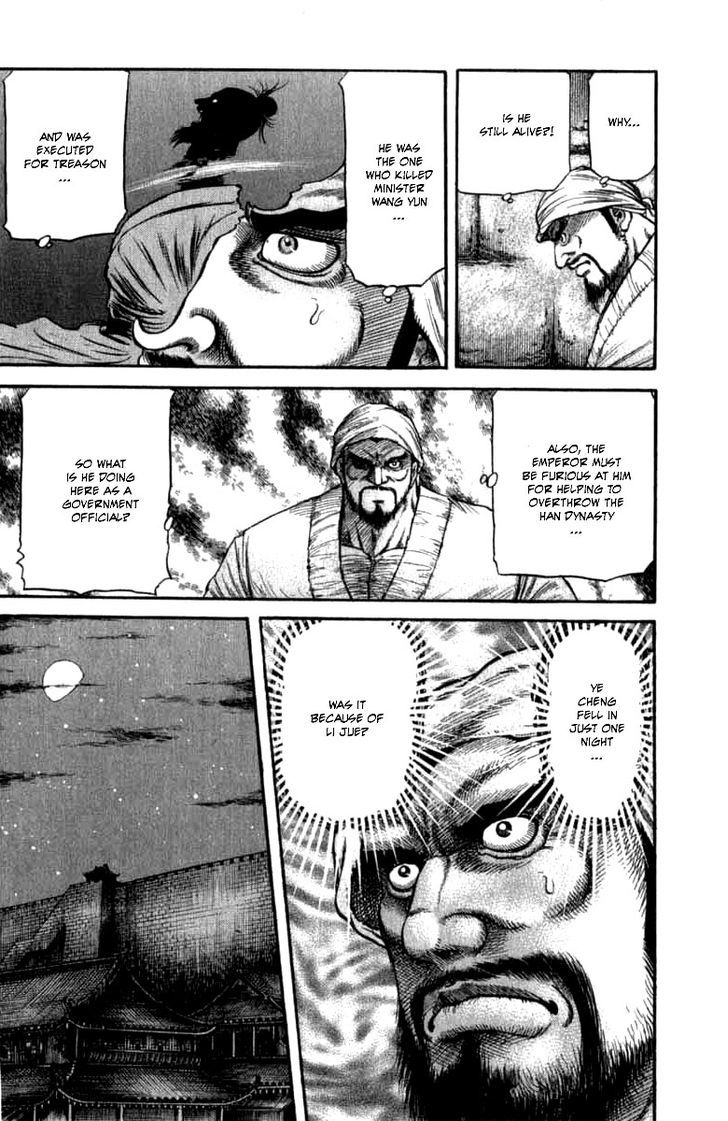 Ryuurouden Chapter 98 page 10 - Chapter 98 : Determination