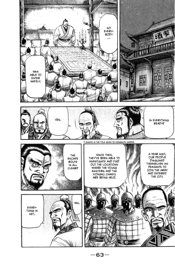 Ryuurouden Chapter 98 page 11 - Chapter 98 : Determination