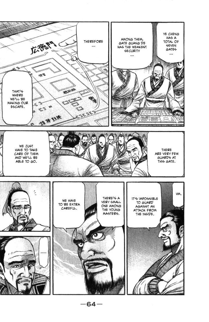 Ryuurouden Chapter 98 page 12 - Chapter 98 : Determination