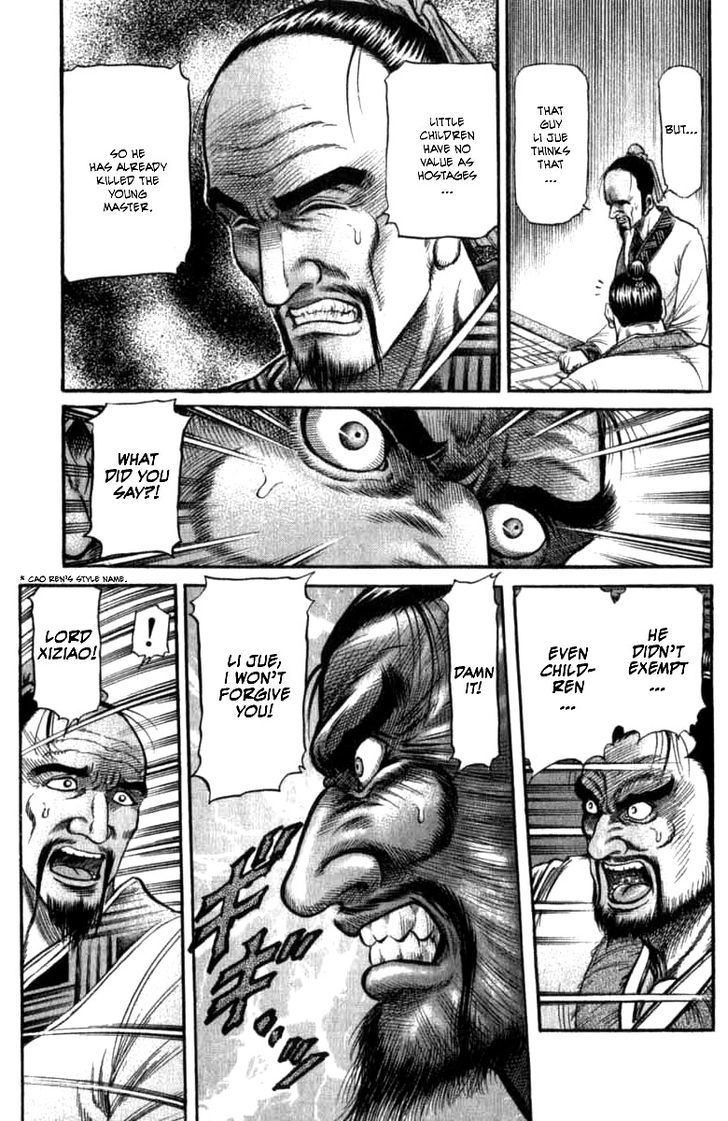 Ryuurouden Chapter 98 page 13 - Chapter 98 : Determination