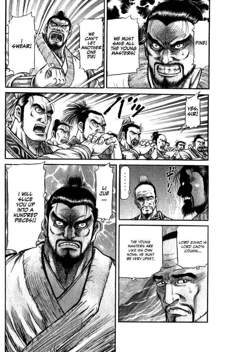 Ryuurouden Chapter 98 page 14 - Chapter 98 : Determination