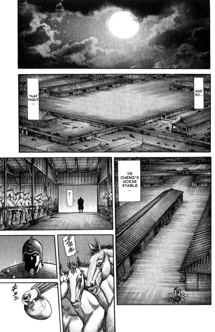 Ryuurouden Chapter 98 page 15 - Chapter 98 : Determination