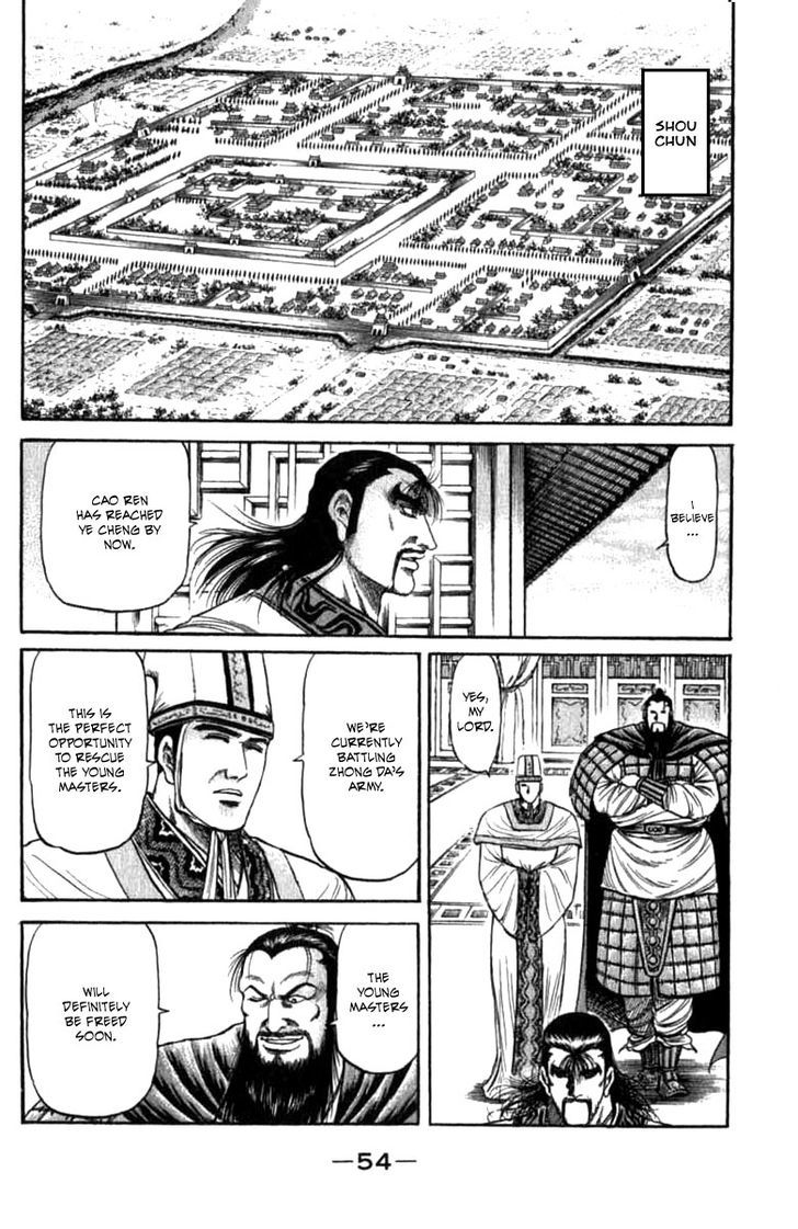Ryuurouden Chapter 98 page 2 - Chapter 98 : Determination