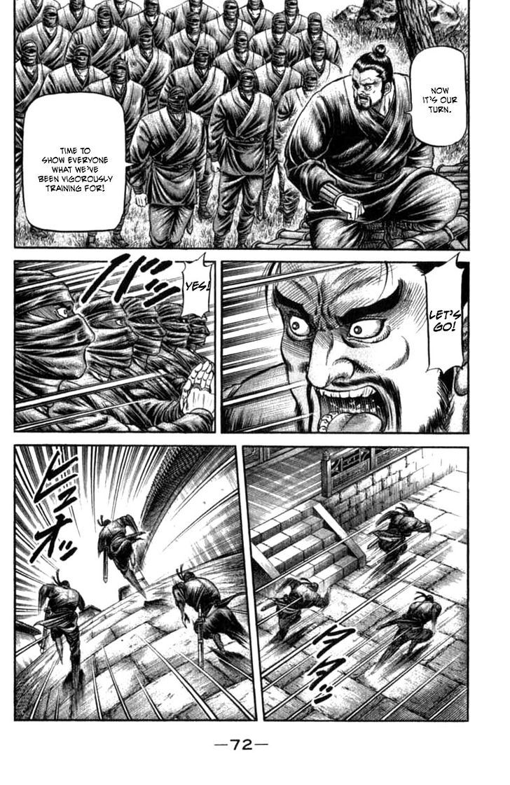 Ryuurouden Chapter 98 page 20 - Chapter 98 : Determination