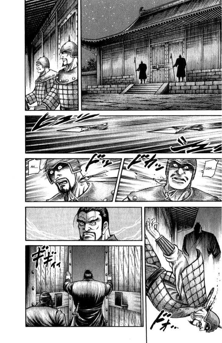 Ryuurouden Chapter 98 page 21 - Chapter 98 : Determination