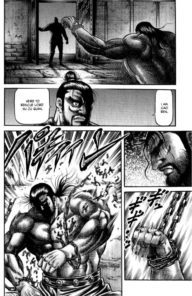 Ryuurouden Chapter 98 page 22 - Chapter 98 : Determination