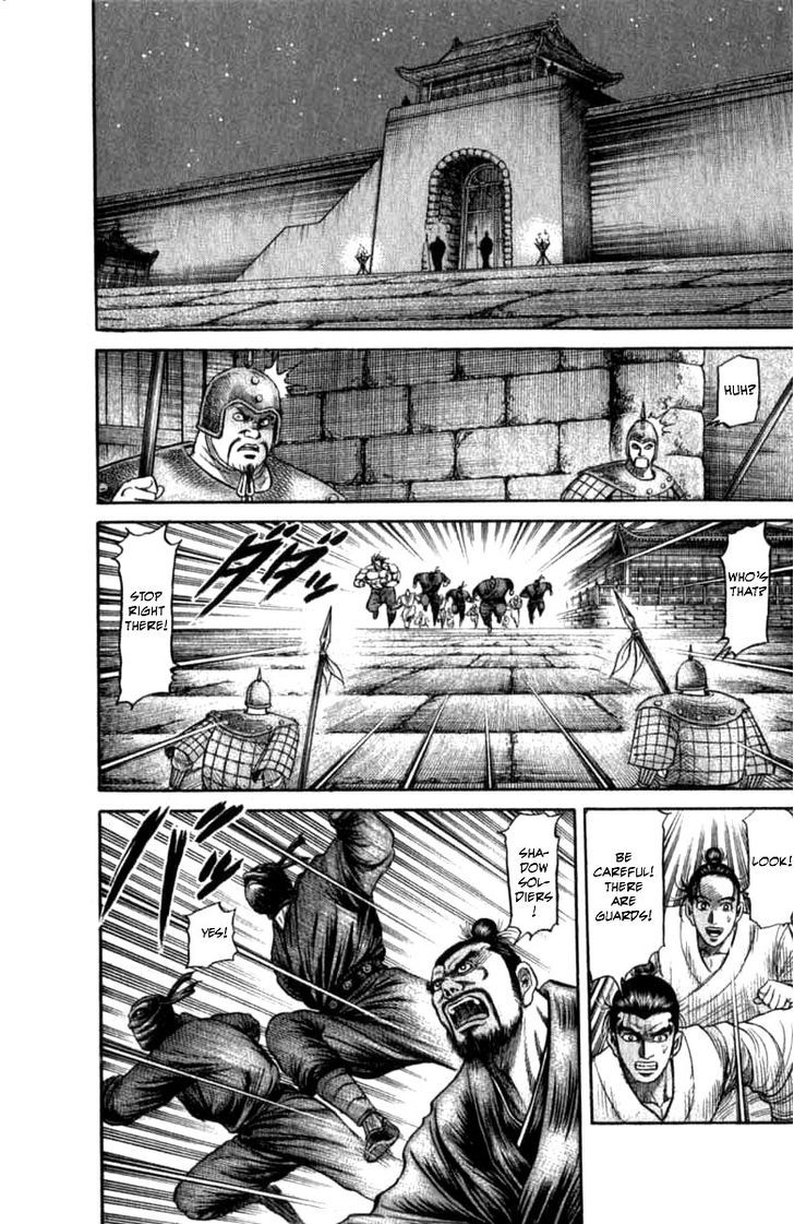 Ryuurouden Chapter 98 page 27 - Chapter 98 : Determination