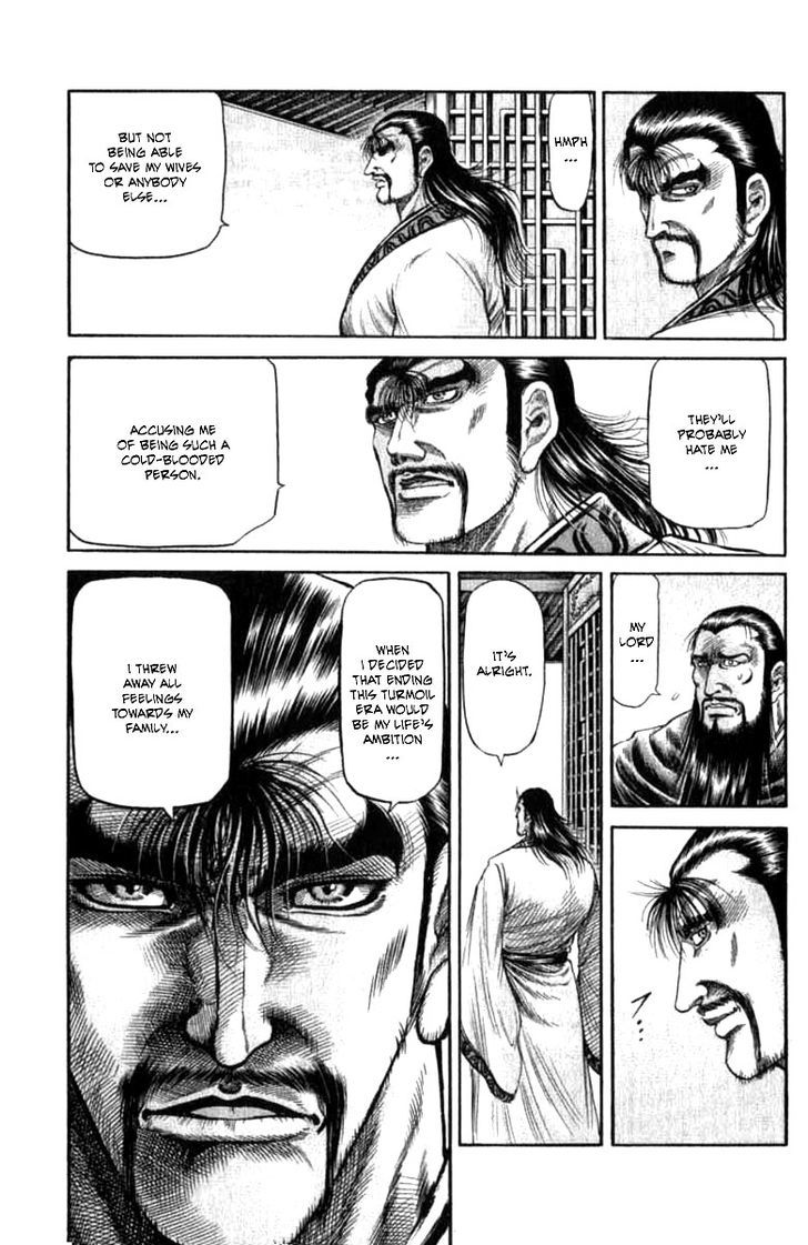 Ryuurouden Chapter 98 page 3 - Chapter 98 : Determination